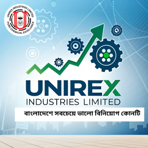 বাংলাদেশে সবচেয়ে ভালো বিনিয়োগ কোনটি